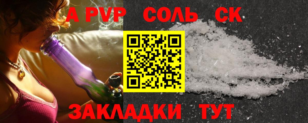 APVP VHQ Сыктывкар