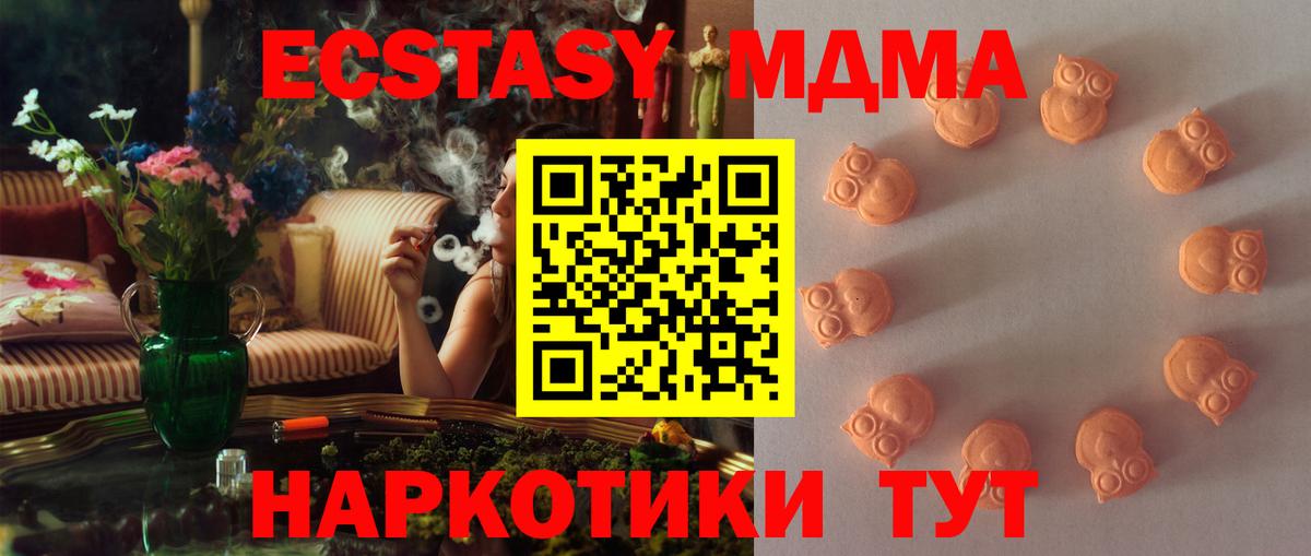 Экстази Дубай  Вход с VPN  Ecstasy  Сыктывкар 