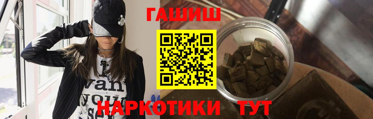 Сыктывкар  Гашиш ice o lator  Вход с VPN 