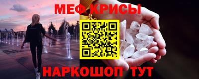винт Бугуруслан
