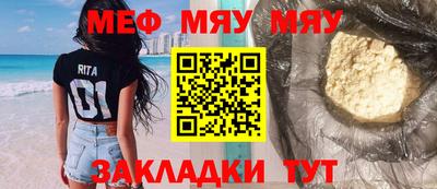 винт Бугуруслан
