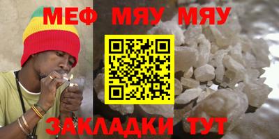 винт Бугуруслан