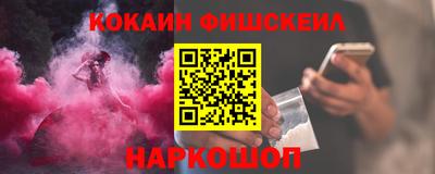 кристаллы Будённовск
