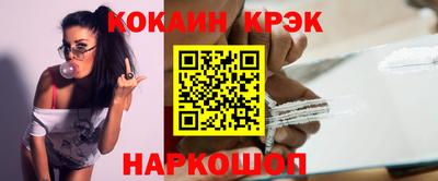 кристаллы Будённовск