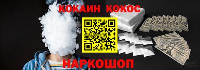 кристаллы Будённовск