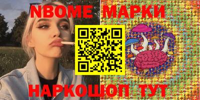 винт Бугуруслан
