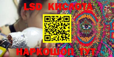 кристаллы Будённовск