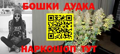 винт Бугуруслан