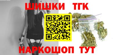 винт Бугуруслан