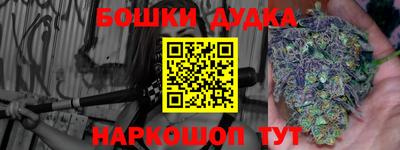кристаллы Будённовск