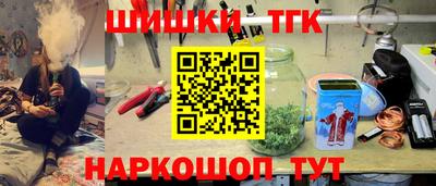 кристаллы Будённовск