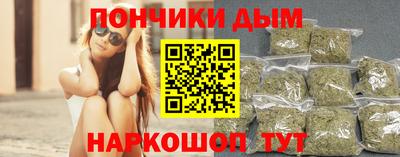 кристаллы Будённовск