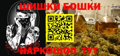 винт Бугуруслан