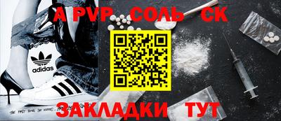 мдпв Бузулук
