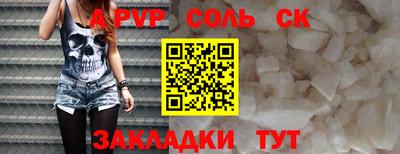 кристаллы Будённовск