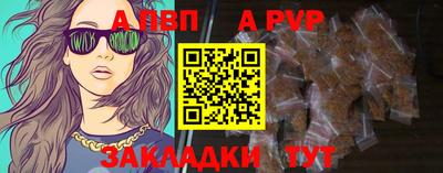 винт Бугуруслан