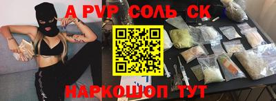 мдпв Бузулук