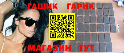винт Бугуруслан