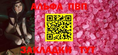 винт Бугуруслан
