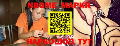 кристаллы Будённовск