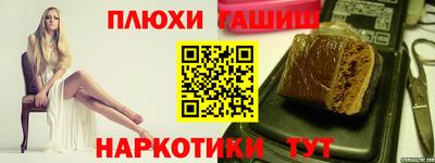 кристаллы Будённовск