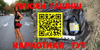 винт Бугуруслан