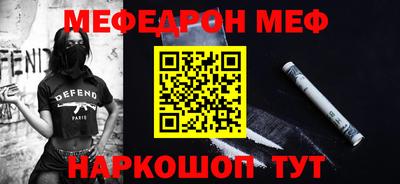 винт Бугуруслан