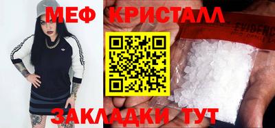 кристаллы Будённовск