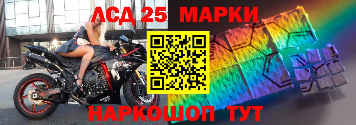 Сыктывкар  Лсд 25 экстази кислота  LSD-25 экстази  Вход с VPN  Лсд 25 экстази кислота 