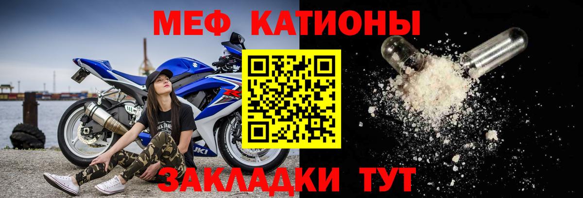 Меф Сыктывкар