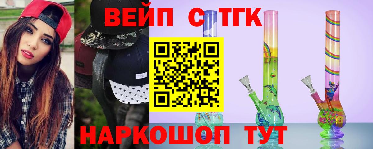 Дистиллят ТГК THC oil Сыктывкар