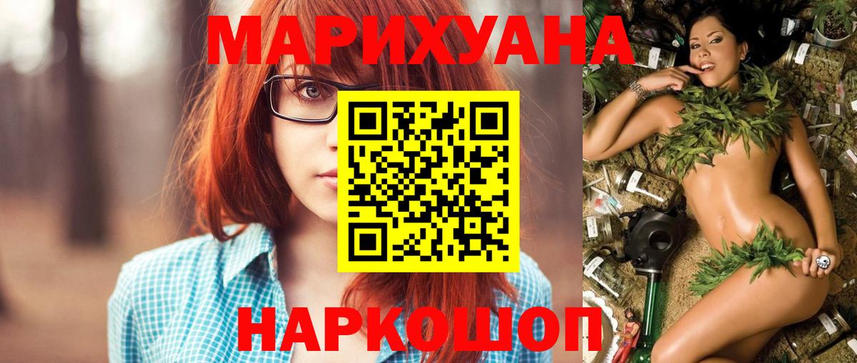 Конопля VHQ Сыктывкар