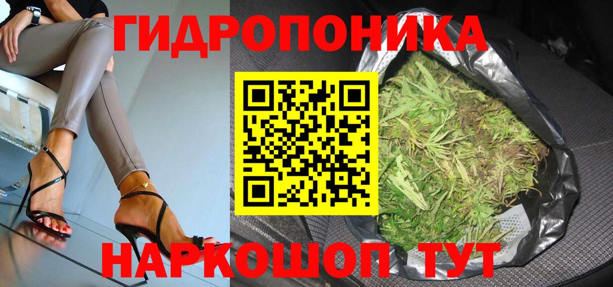 МАРИХУАНА гибрид  Шишки марихуана LSD WEED  Бошки Шишки марихуана  Вход с VPN  Сыктывкар  Конопля индика 